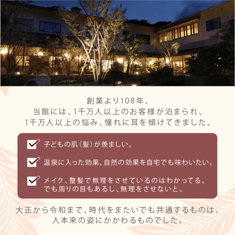 Yumoribito |ゆもりびと オーガニックボディソープ 美肌温泉監修 保湿 天然成分配合 国産 500ml