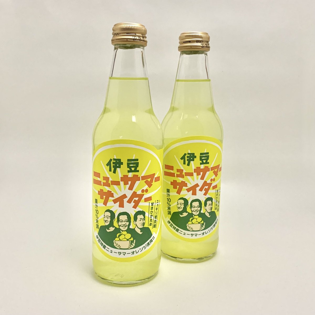 伊豆ニューサマーサイダー（2本セット） | 伊豆のご当地商品をご紹介