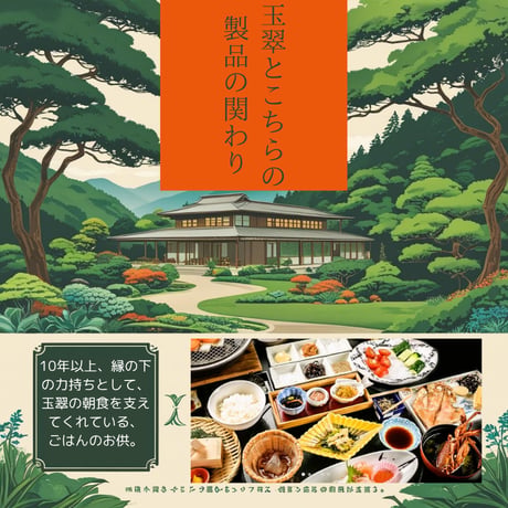 七彩昆布※昆布をベースに、いか、鱈、干しえび、わかめ、いりごま、梅ごま、あおさのり（60g）