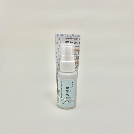 富士山　檜原水100%（50ml）※富士山麓の檜の樹から執り出した、無添加100%樹木水です！