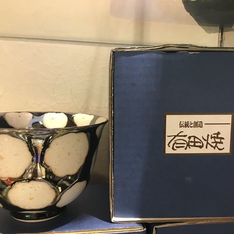 旅館オリジナルお茶碗（有田焼）