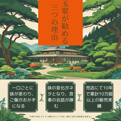 七彩昆布※昆布をベースに、いか、鱈、干しえび、わかめ、いりごま、梅ごま、あおさのり（60g）