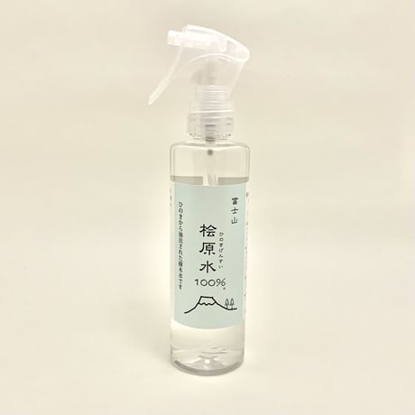 富士山　檜原水100%（200ml）※富士山麓の檜の樹から執り出した、無添加100%樹木水です！