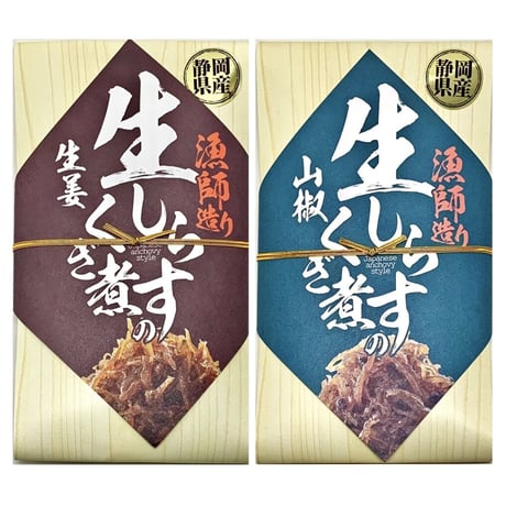生しらす佃煮セット（70g）