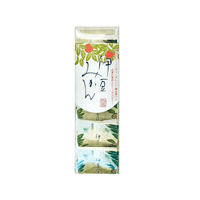 伊豆みかん（5個入り）