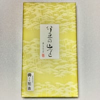 伊豆の山づと