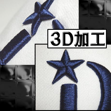 ＣＡＰ【 Star☆D 】Ver ☆White☆DIVINE.fo