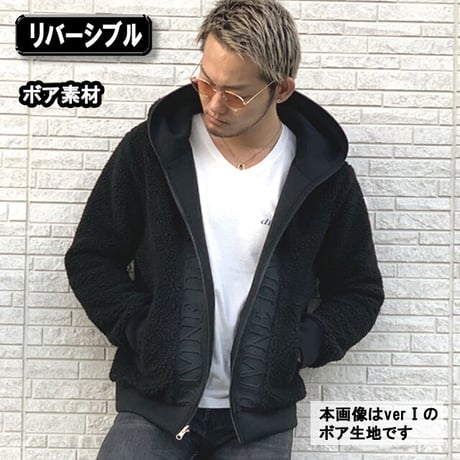 フーデットボアジャケット Ⅲ【リバーシブル】