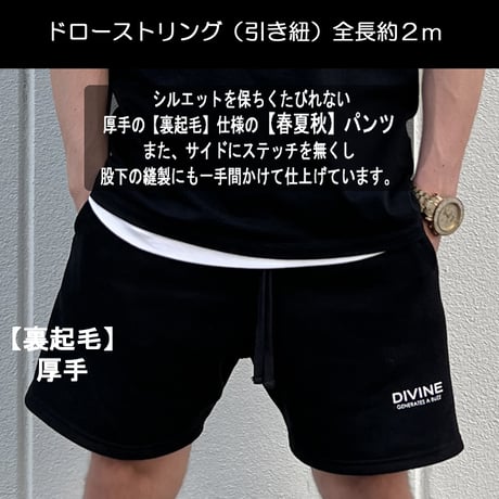 ショートパンツDIVINE【ブラック】