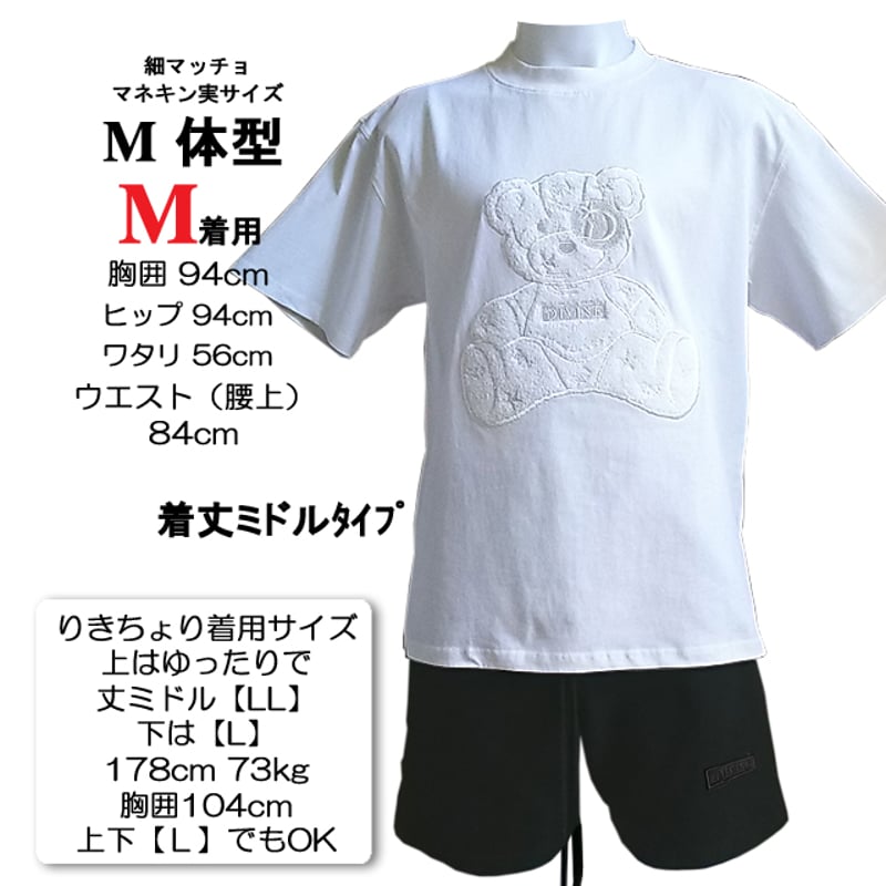 ベアT_Star☆D【white】 | DIVINE オンラインショップ