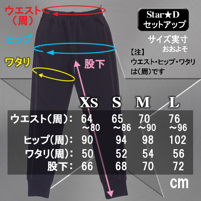 BLACK STARセットアップSサイズ完売商品 2026年最新】BLACK STAR セットアップの人気アイテム - メルカリ