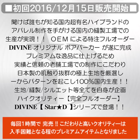 ボアパーカーStar☆Ｄ□オフホワイト□DIVINE.fo
