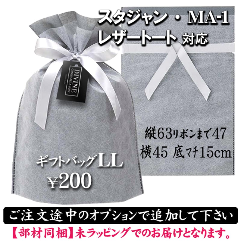 スタジャン【DIVINE】BLACK | DIVINE オンラインショップ