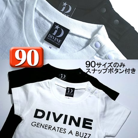 【キッズ】Tシャツ  DIVINE