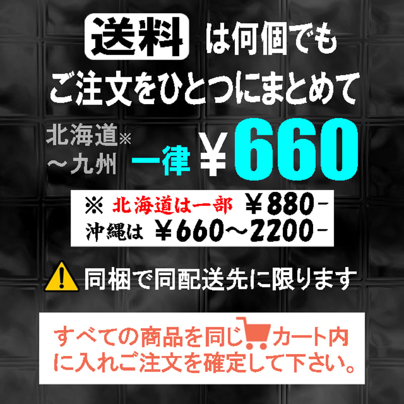 送料と発送日】【ご注意事項】 | DIVINE オンラインショップ