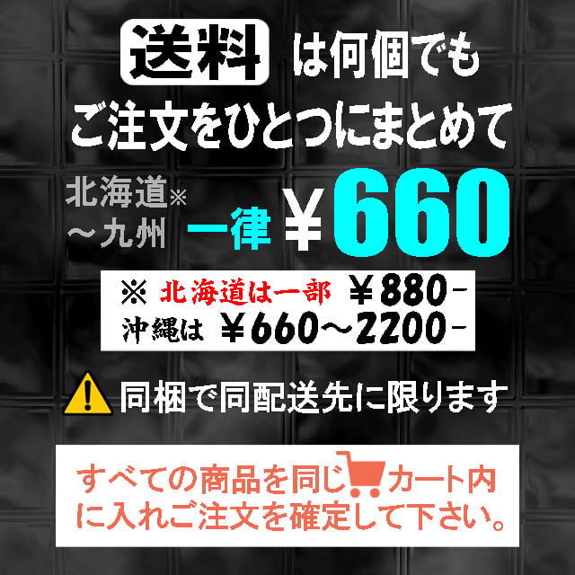送料と発送日】【ご注意事項】 | DIVINE オンラインショップ
