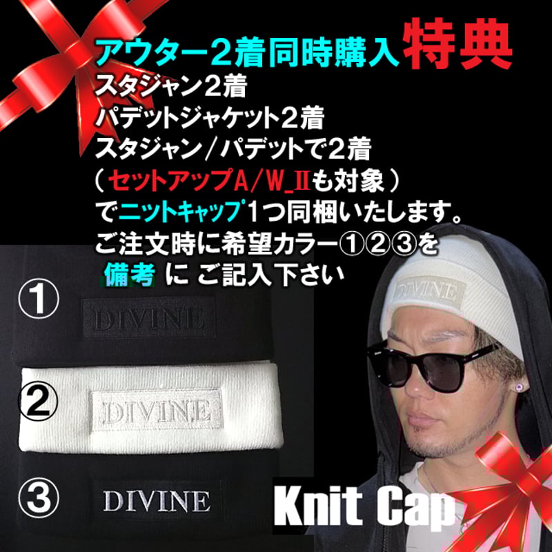 Zip】セットアップA/W_Ⅱ【ベージュ】mc.ver | DIVINE オンラインショップ