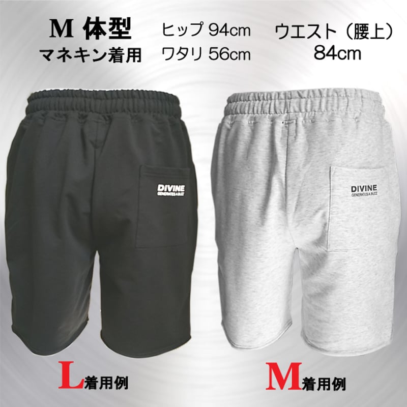 セットアップ【CUT＆ROLL】S/S/A【グレー】DIVINE.fo | DIVINE