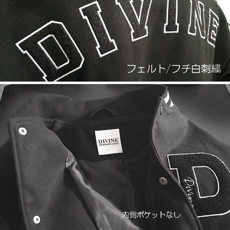 スタジャン【DIVINE】BLACK