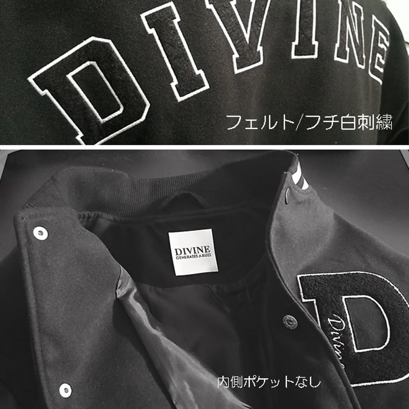 スタジャン【DIVINE】BLACK | DIVINE オンラインショップ