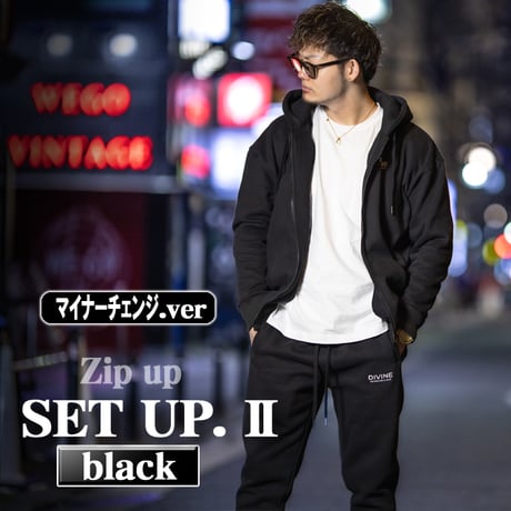 【Zip】セットアップA/W_Ⅱ【ブラック】mc.ver