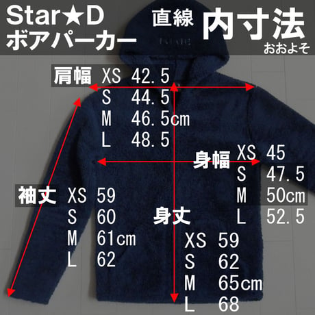 ボアパーカーStar☆Ｄ【ライトver】■ネイビー■DIVINE.fo