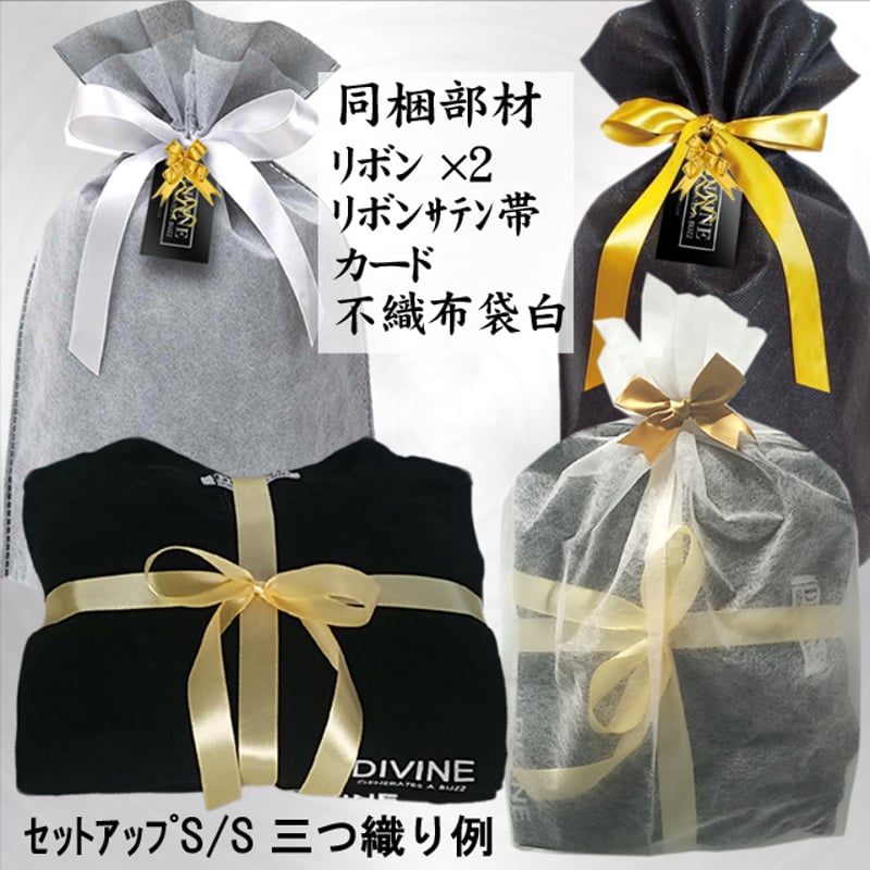 Tセットアップ_DIVINE【BLACK】mc.ver | DIVINE オンラインショップ