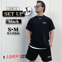 【限定】セットアップ【Ｔセット】ブラック