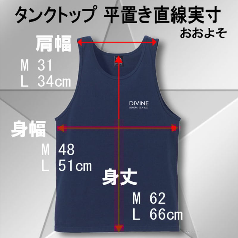 ボーラホリック タンクトップ Lサイズ ballaholic タンクトップ ブルー