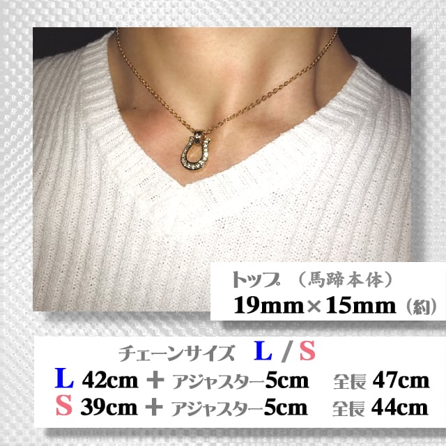 ネックレス【スワロフスキー】馬蹄 DIVINE.fo | DIVINE オンラインショップ