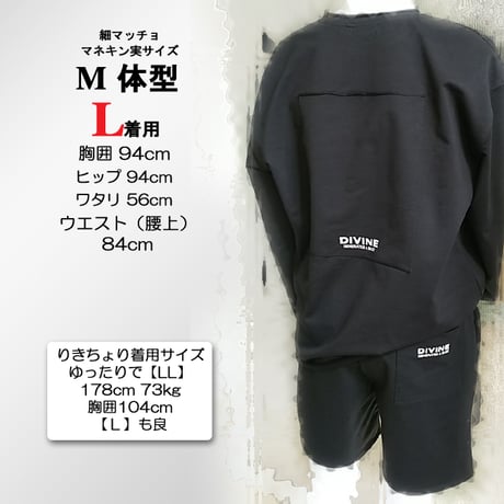 セットアップ【CUT＆ROLL】S/S/A【ブラック】DIVINE.fo