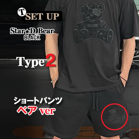 Tセットアップ Star★D_ベア【Type２】BK/BK