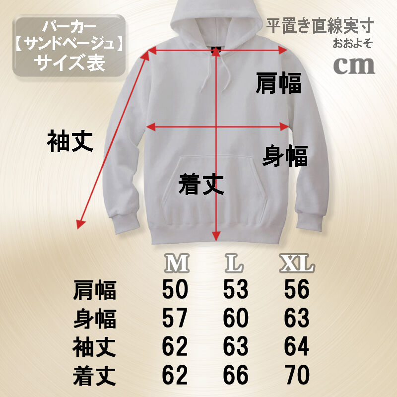 isseiシェルパーカー　ベージュXLサイズ isseiシェルパーカー ベージュXLサイズ