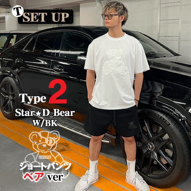 Tセットアップ Star☆D_ベア【Type2】BK/W | DIVINE オンラインショップ