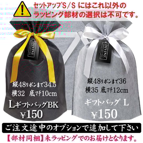 Tセットアップ Star☆D_ベア【W/BK】