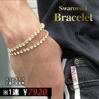 アンクレット【スワロフスキー】Ver.Ⅱ☆DIVINE.fo | DIVINE