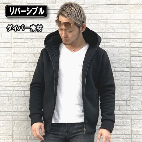 フーデットボアジャケット Ⅲ【リバーシブル】