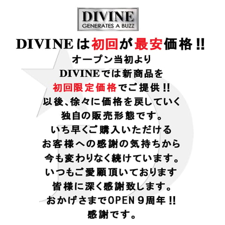 初回は限定SALE価格！！