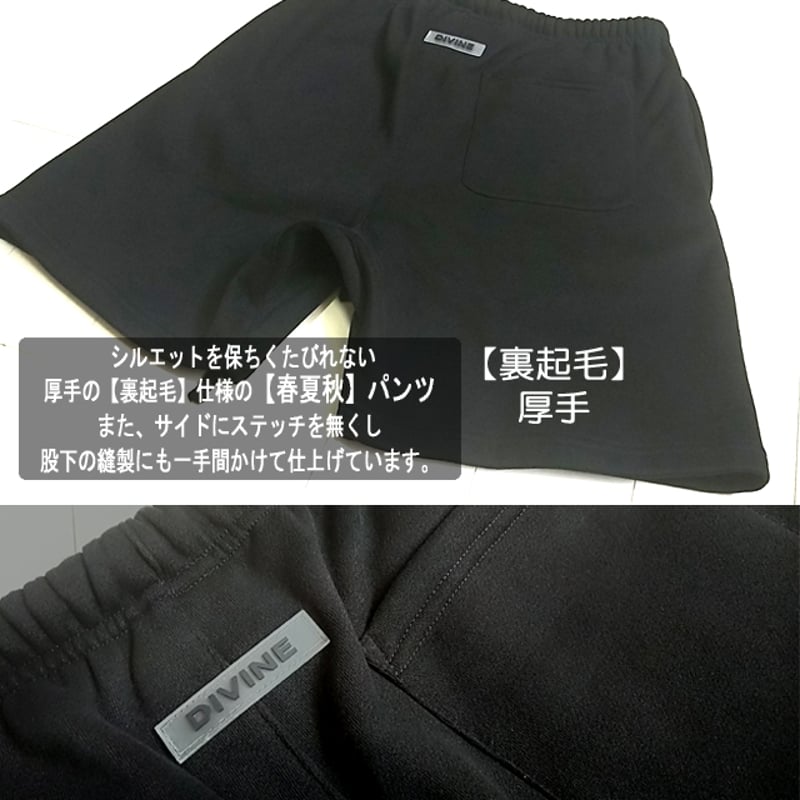 セットアップ DIVINE_S/S/A【ブラック】mc.ver | DIVINE オンライン