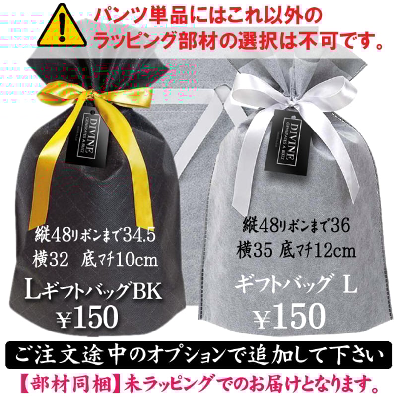 LOGO LINE 】SET UP Ⅲ_上下【単品】 | DIVINE オンラインショップ