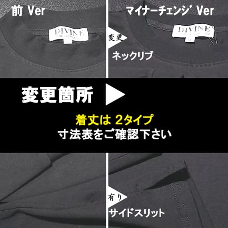 Tセットアップ_DIVINE【BLACK】mc.ver