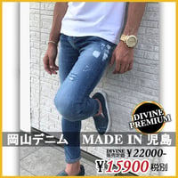 ジーンズ【スキニー】ストレッチ DIVINE.fo
