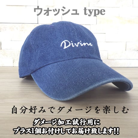 ＣＡＰ【 divine 】デニム Ｗａｓｈ★DIVINE.fo