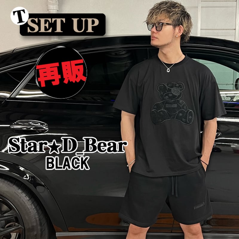 Tセットアップ Star☆D_ベア【BK/BK】 | DIVINE オンラインショップ Tセットアップ Star☆D_ベア【BK/BK】 | DIVINE オンラインショップ