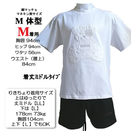 Tセットアップ Star☆D_ベア【W/BK】