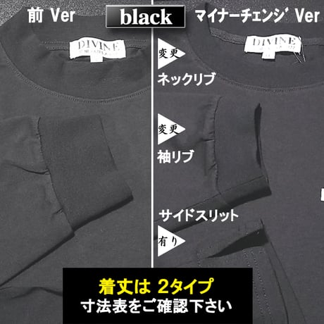 セットアップ DIVINE_S/S/A【ブラック】mc.ver