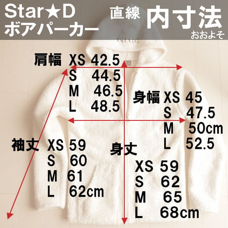 ボアパーカーStar☆Ｄ【ライトver】□アイボリー□DIVINE.fo