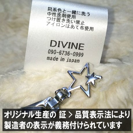 ボアパーカーStar☆Ｄ【ライトver】□アイボリー□DIVINE.fo
