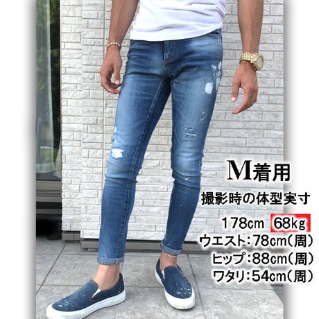 ジーンズ【スキニー】ストレッチ DIVINE.fo