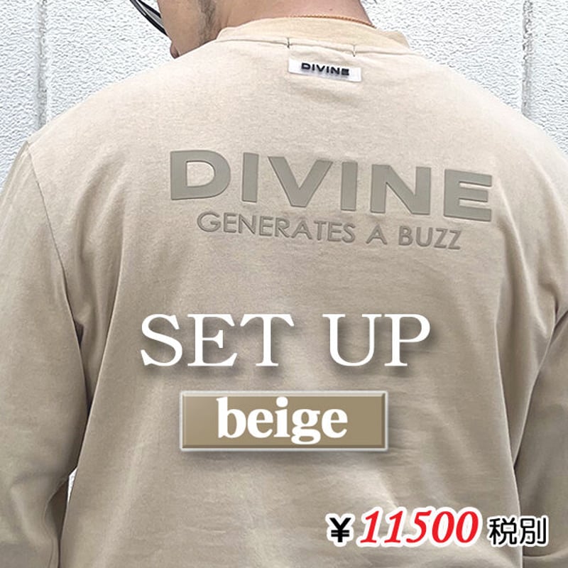 セットアップ 春/夏【ベージュ】DIVINEフルオーダー | DIVINE 
